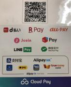 シーパの湯 Seapa no Yu