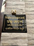 Top Govardhan
