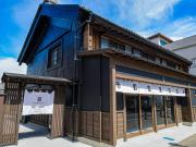 NIPPONIA Chichibu Monzenmachi NIPPONIA Chichibu Monzenmachi