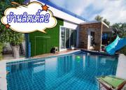 Top Hua Hin