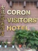 Coron Visitors Hotel