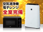 Top Hachioji