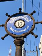 107 wanna Apartment pattaya