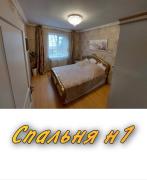 Апартаменти 2 х кімнатна Суховоля