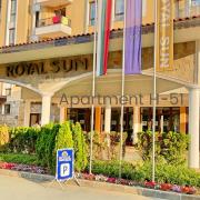 Royal Sun, Sunny Beach - 1 bedroom apartment