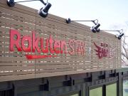 Rakuten STAY x EAGLES 202 with Roof balcony Rakuten STAY x EAGLES 202 with Roof balcony