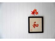 Guest House Momiji Nikko - Vacation STAY 13409 Guest House Momiji Nikko - Vacation STAY 13409