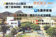 Top Kenting