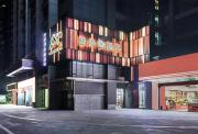 Top Chongqing