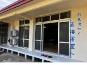 民泊まったりん人 民泊まったりん人
