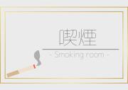 Nissin Namba Inn - Vacation STAY 68252v Nissin Namba Inn - Vacation STAY 68252v