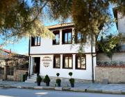 Лиловата Къща