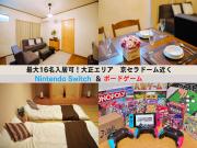 Westay Designers House110㎡ 101 Westay Designers House110㎡ 101