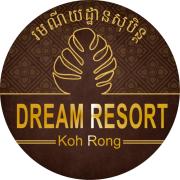 Top Koh Rong