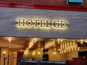 GD Hotel