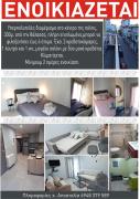 Top Loutraki