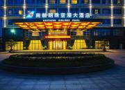 Top Guangzhou