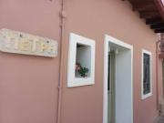 Top Agia Marina Nea Kydonias