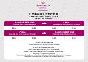Top Guangzhou