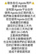 Top Zhushan