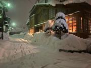 Kihachikan North Nozawa Onsen Kihachikan North Nozawa Onsen