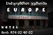 Hotel E U R O P E