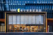 Top Shunyi