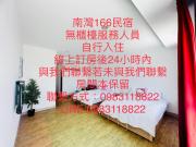 Top Nanwan