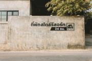Top Ban Hua Saphan