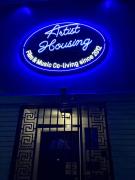 Artist Housing - Downtown