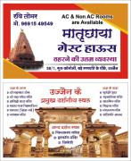 Top Ujjain