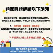 Top Hengchun