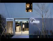 9h nine hours Suidobashi