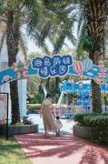 Top Sanya