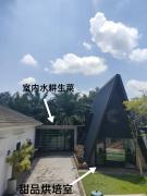 Bean & Bed Guesthouse
