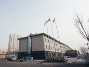 Top Binzhou