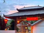 Baan Daeng Resort บ้านรักไทย