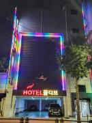 Maldives Hotel & Hostel