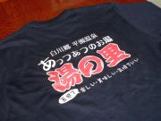 Oyado Yunosato Oyado Yunosato