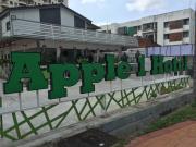 Apple 1 Hotel Gurney