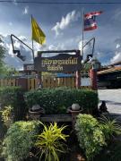 Phumthada Rommanee Krabi Resort