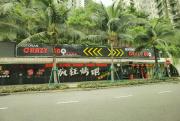 Carnelian Tower - Forest City FC4224