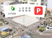 Top Miaoli