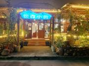 Top Renhua