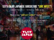 Restay Choshi Aine (Adult Only) Restay Choshi Aine (Adult Only)
