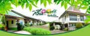 เดอะกรีนฟอเรสท์ รีสอร์ท