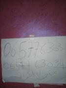 اقامة قرب حمام my yaacup