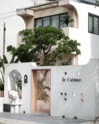 Ninh Binh One Day Coffee and Homestay