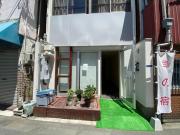 sachi no yado - Vacation STAY 13834