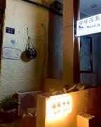 Top Pingtan